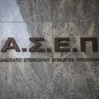 ασεπ