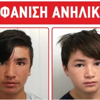 eksafanisi anilikon