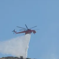 ελικοπτερο φωτια