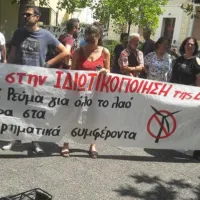 epeisodia karditsa