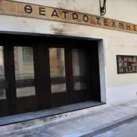theatro texnis karolos koun
