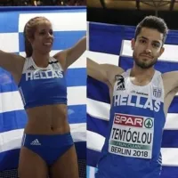 Τρεις πρωτιές για την Ελλάδα