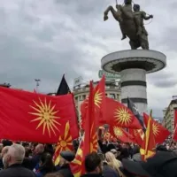 Διαδήλωση στη Βόρεια Μακεδονία