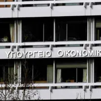 υπ. οικονομικων