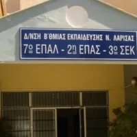 7o epal larisas