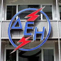 δεη
