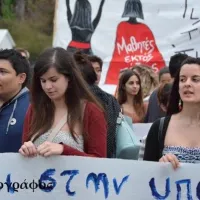 διαδήλωση