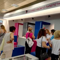 ΕΑΠ ΔΕΘ
