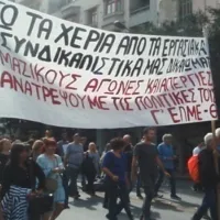 g elme thessalonikis