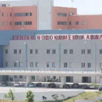 Γενικό Νοσοκομείο Καβάλας