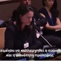 Νίκη Κεραμέως οηε