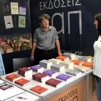 Νίκη Κεραμέως