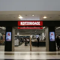 kotsovolos