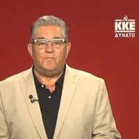 Δημήτρης Κουτσούμπας