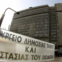 rihardos-ipourgeio-politi-prostasia