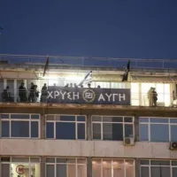 Χρυσή Αυγή