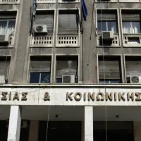 υπουργειο Εργασιας