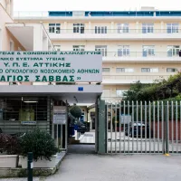 agios savvas
