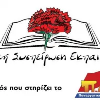 ασε