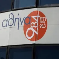 athina 984