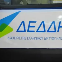 δεδδηε