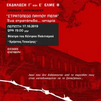 g elme ntokimanter