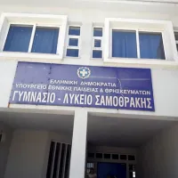 gel samothrakis