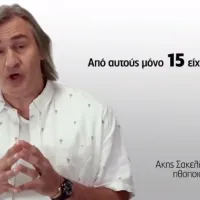 ΕΣΗΕΑ