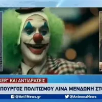 Joker