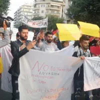 Κινητοποίηση