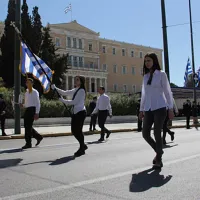 μαθητική παρέλαση