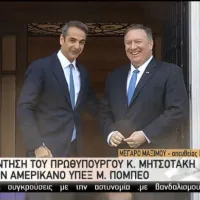 Μητσοτάκης-Πομπέο