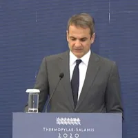 Κυριάκος Μητσοτάκης