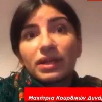 ntelal kourdissa maxitria syria