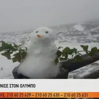 Όλυμπος