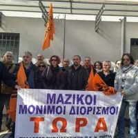 απεργία 