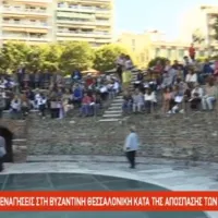 Θεσσαλονίκη