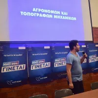 ΤΟΠΟΓΡΑΦΟΙ_δαπ