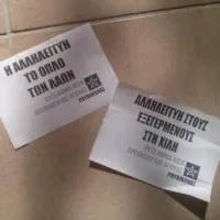 trikakia rouvikonas xili