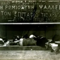17 Νοέμβρη 1973
