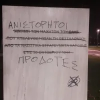 akrodexioi bebilosi thessaloniki