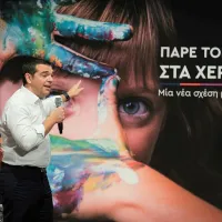 Αλέξης Τσίπρας