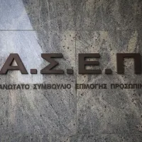 ασεπ_μοριοδοτούμενο_σεμινάριο