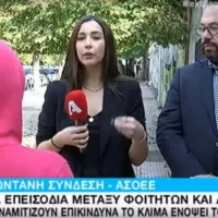 Ροζ κουκούλα
