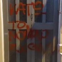 Γραφείο Βασίλη Διγαλάκη