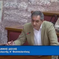 Ιωάννης Δελής