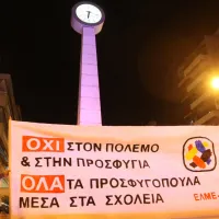 diamartyria prosfygopoulo thessaloniki