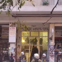 Εξάρχεια