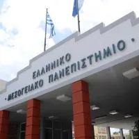 elliniko mesogeiako panepistimio