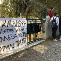 epal kantanou